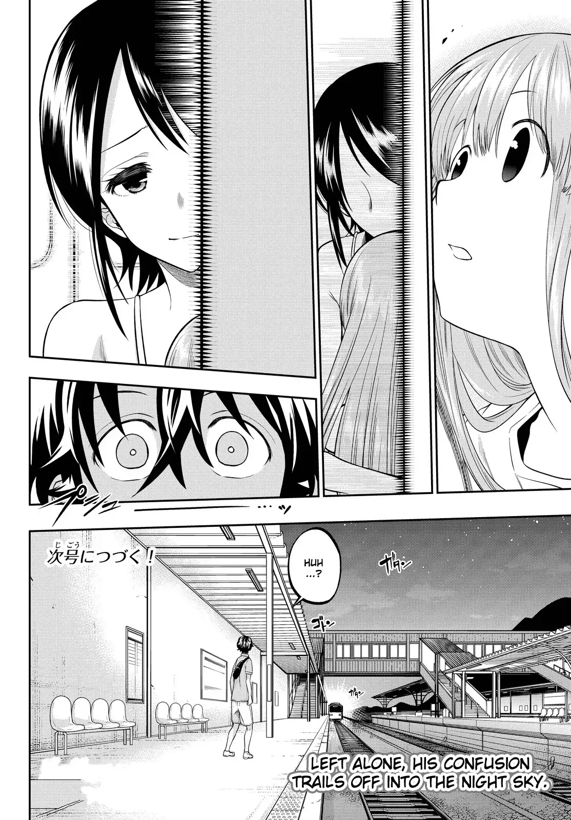 Hoshino, Me o Tsubutte. Chapter 31 18